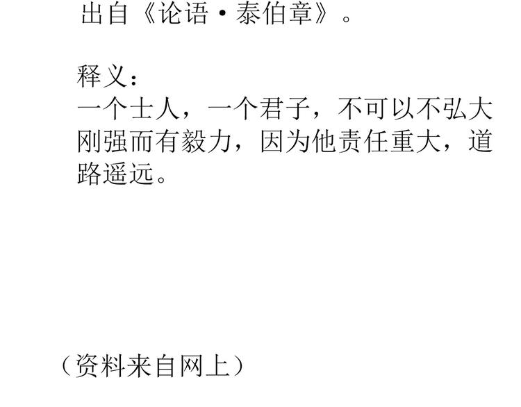 第五十一章 你要与我对立吗？98