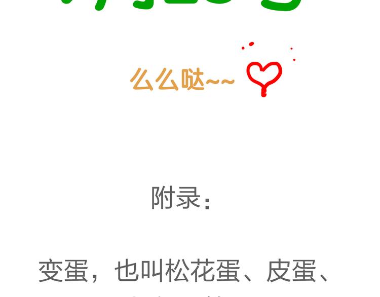 第五十章 你是否也在挨饿？124