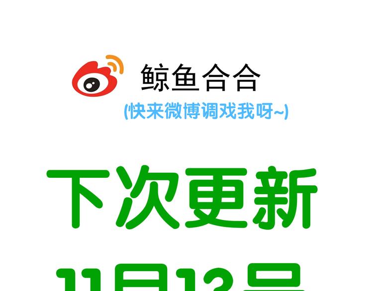 第五十三章 离开71