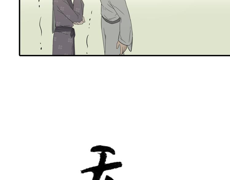 第十章（二）你的谎言，让我决定离开你2