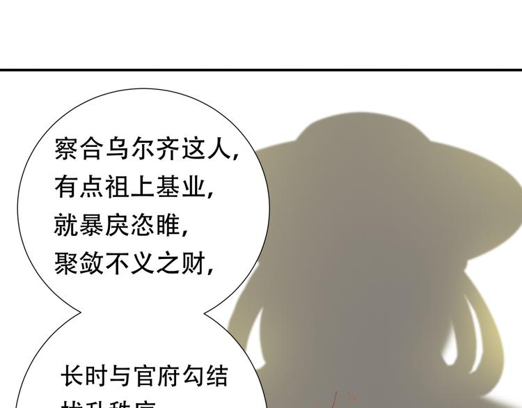 第二十五章 求你救救我哥哥53