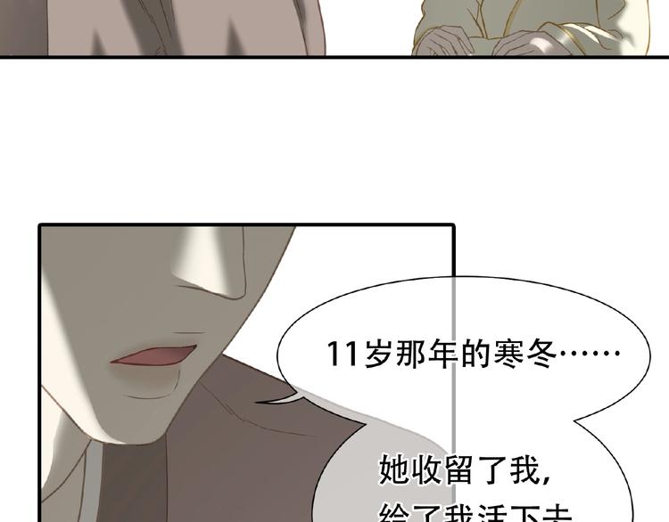 完结篇 承诺107