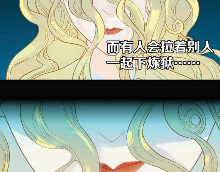 第六十章 她恨你吗？9