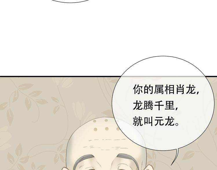 第四十六章 她的喜好68