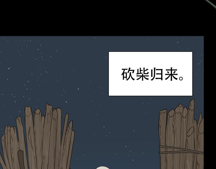 第四十八章 你自由了35