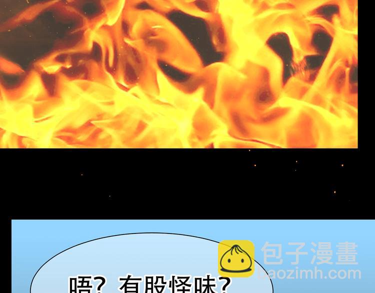 第五十六章 放火6