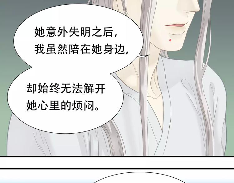 第四十三章 他走了吗？6