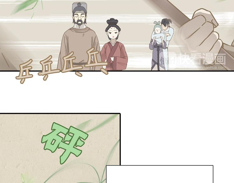 第7章（二） 仗势欺人4