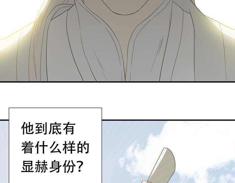 第二十二章 劫狱84
