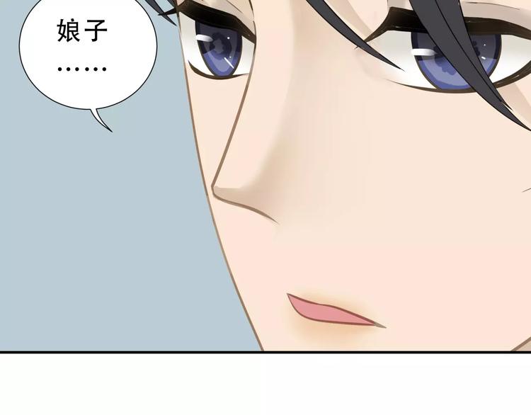 第三十章 醋意正浓47