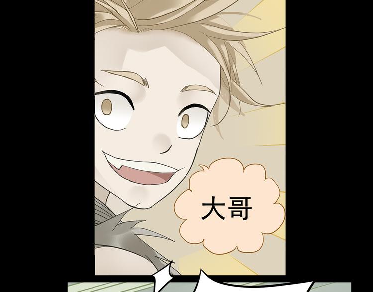 第五章 相公你好坏！11