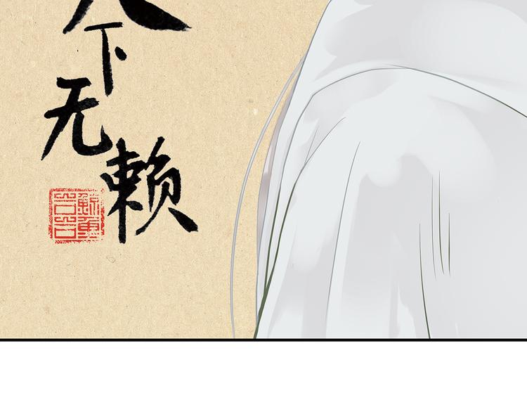 第四章 公子倾城1