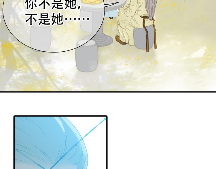 第五十八章 君不见日光倾城15