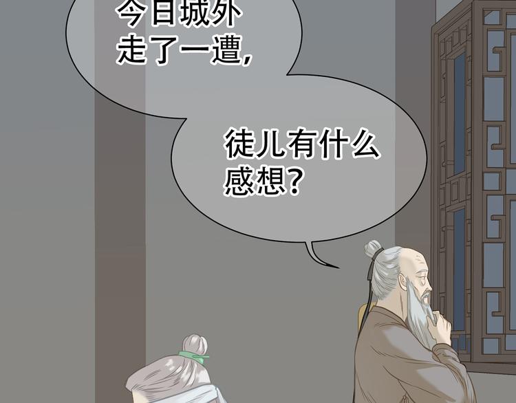 第五十一章 你要与我对立吗？5