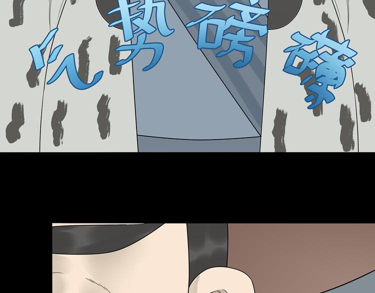 第十三章（一） 无处可藏49