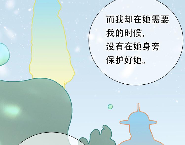 完结篇 承诺110