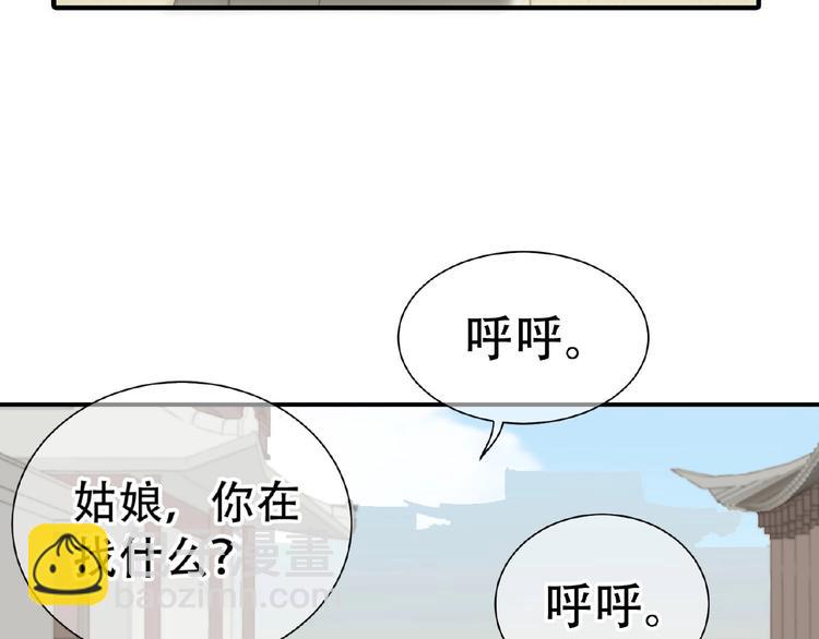 第六十四章 能否相见？83