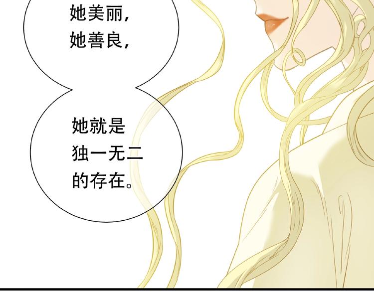 完结篇 承诺113