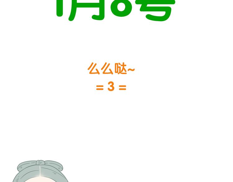 第五十七章 我在等她77