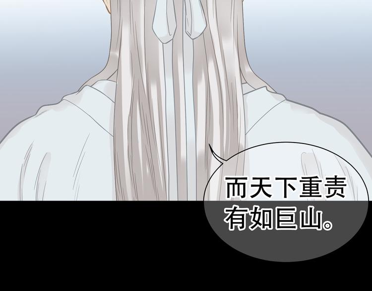 第五十一章 你要与我对立吗？28