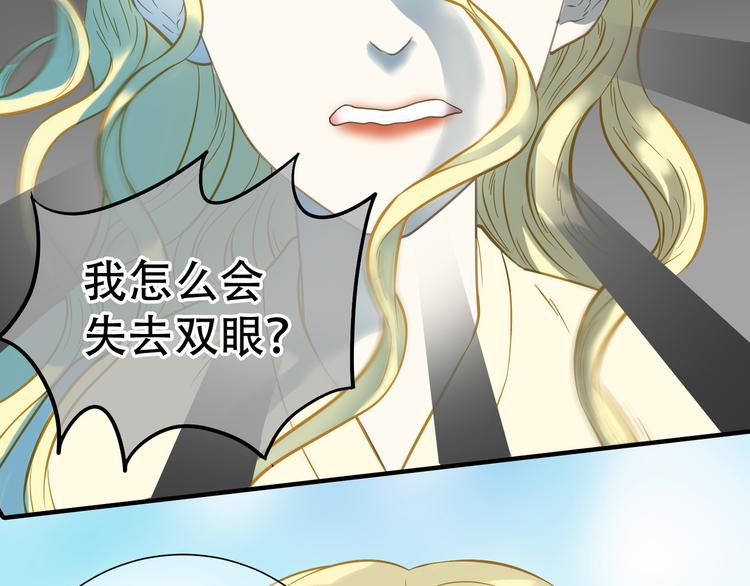 第六十章 她恨你吗？109
