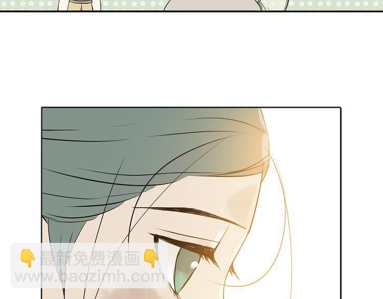 第四章 公子倾城78