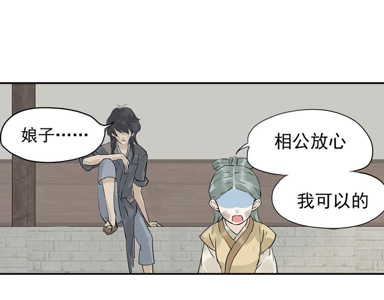 第三章 欺骗33