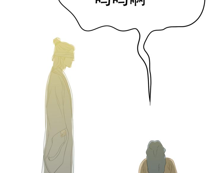 第四十九章 救赎101