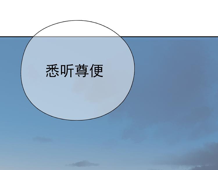 第四章 公子倾城84