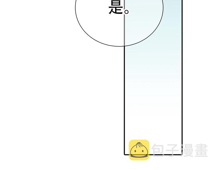 第五十二章 她要回来了！？141