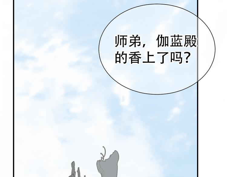 第五十一章 你要与我对立吗？38