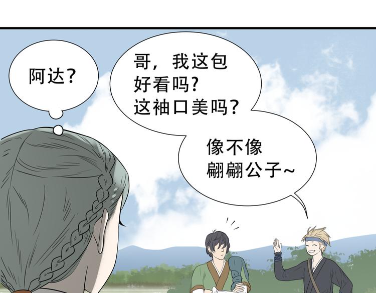 第十七章 你的微笑能融化我的心9