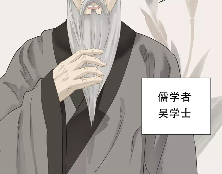 第三十章 醋意正浓26