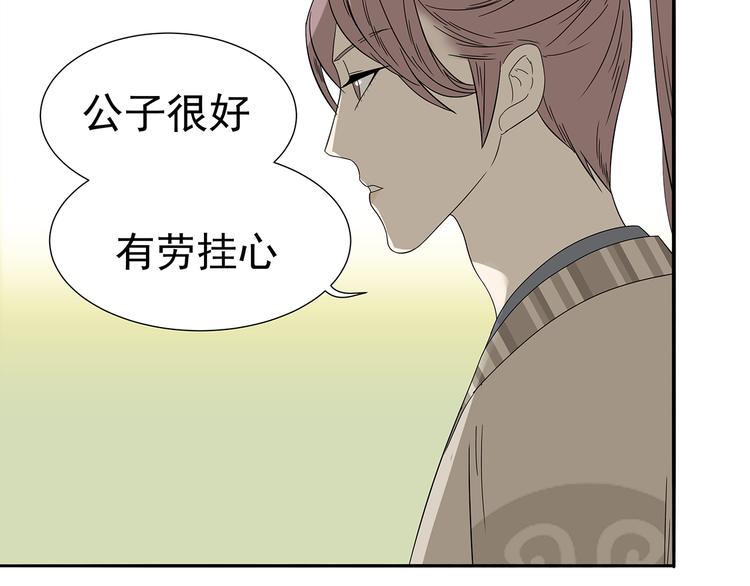 第十一章（三） 兜兜转转，我们是否还能遇见48