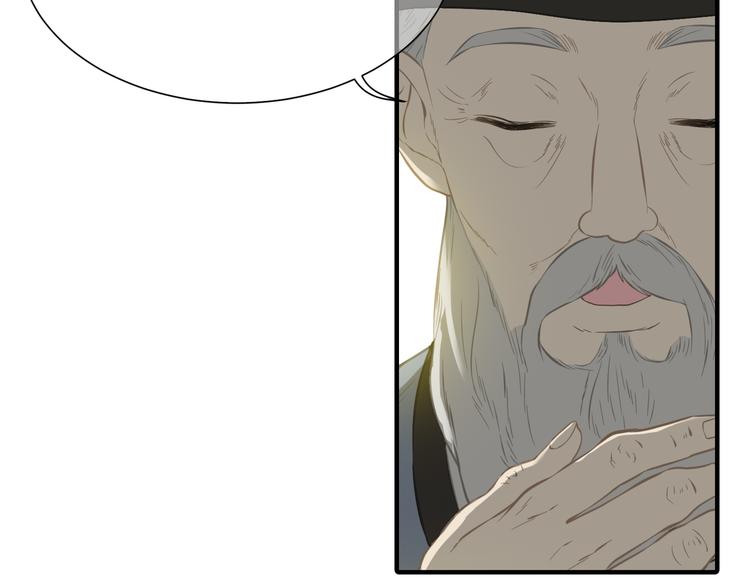 第六十二章 他的真名70