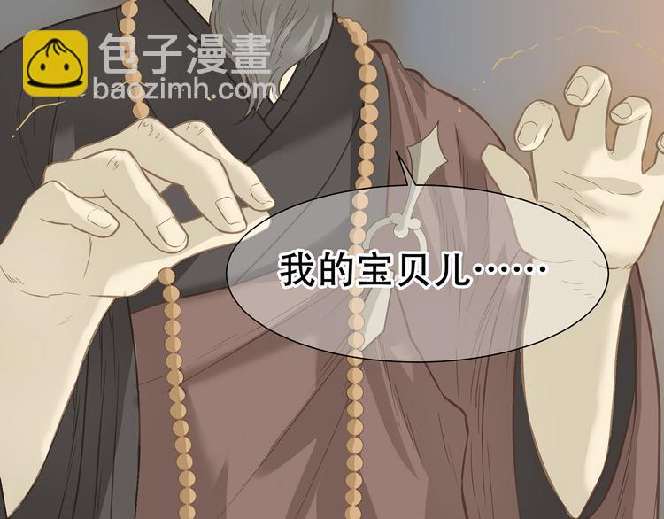 第五十六章 放火40