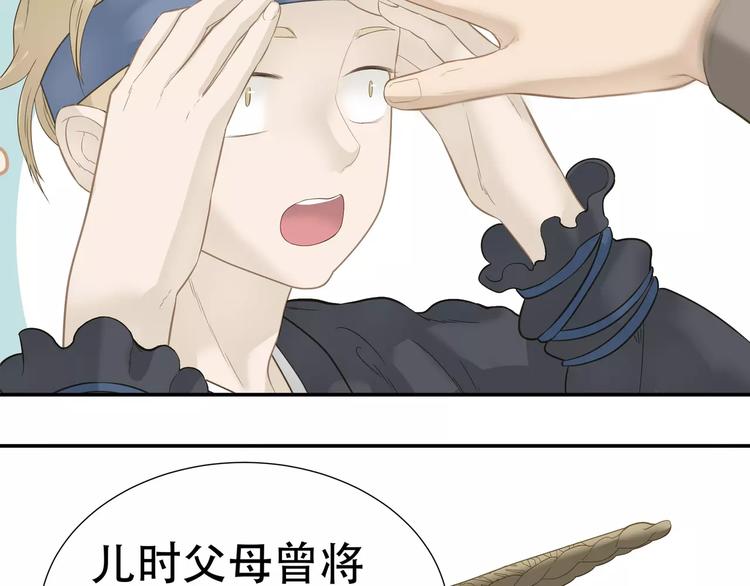 第四十五章 分道扬镳？！49