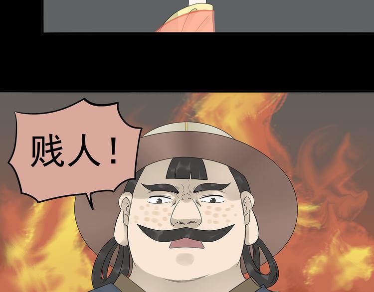 第十三章（二） 引火上身44