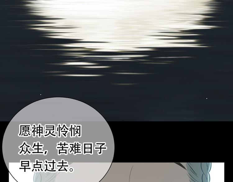 第五十五章 放灯54