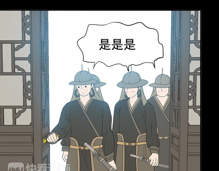 第十三章（二） 引火上身50