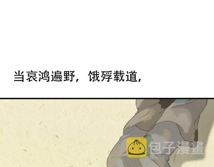 完结篇 承诺234