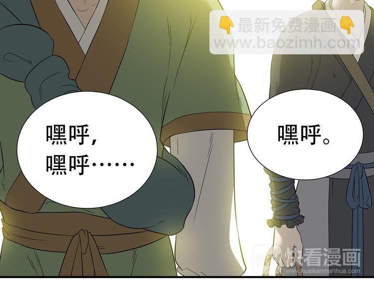 第二十二章 劫狱91