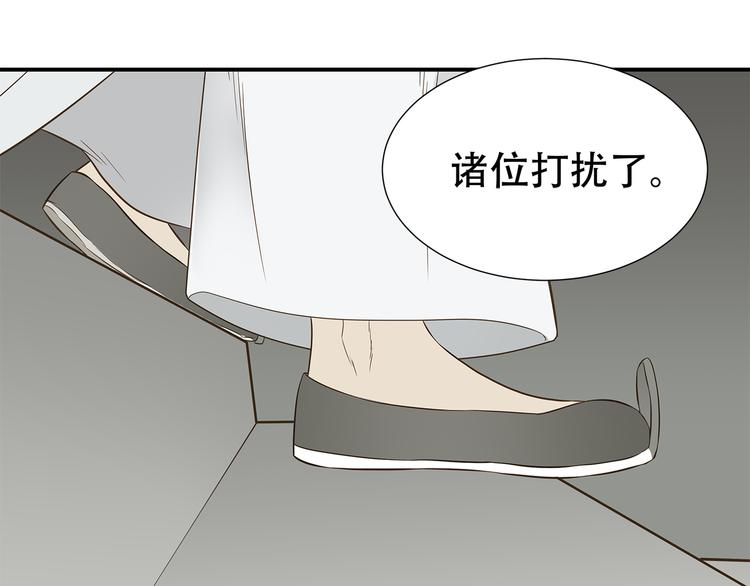 第二十二章 劫狱13