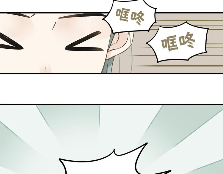 第7章（二） 仗势欺人11