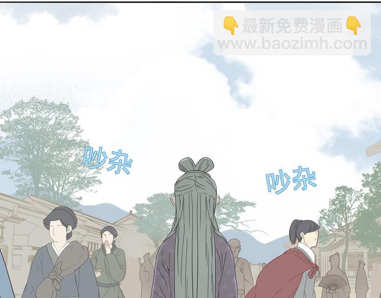 第十一章（一） 我究竟是谁……17