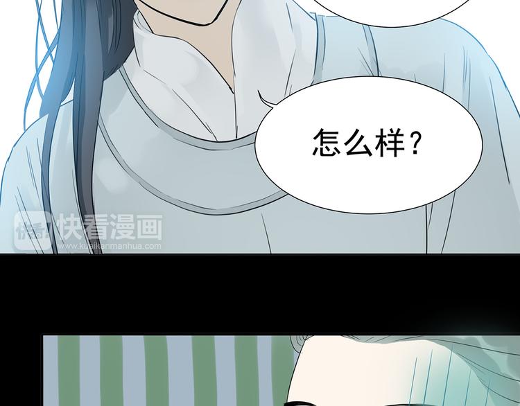 第九章（一） 癞蛤蟆想吃天鹅肉44