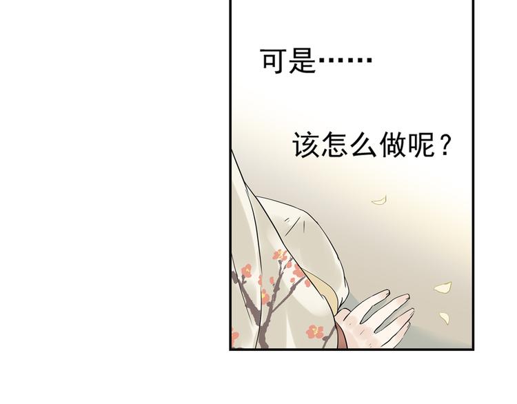 第三章 欺骗32
