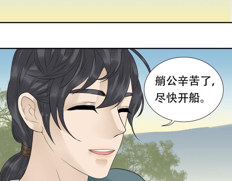 第十八章 我不会让你走4
