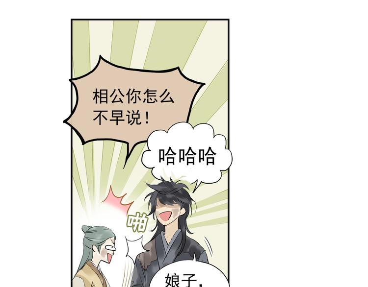 第三章 欺骗63