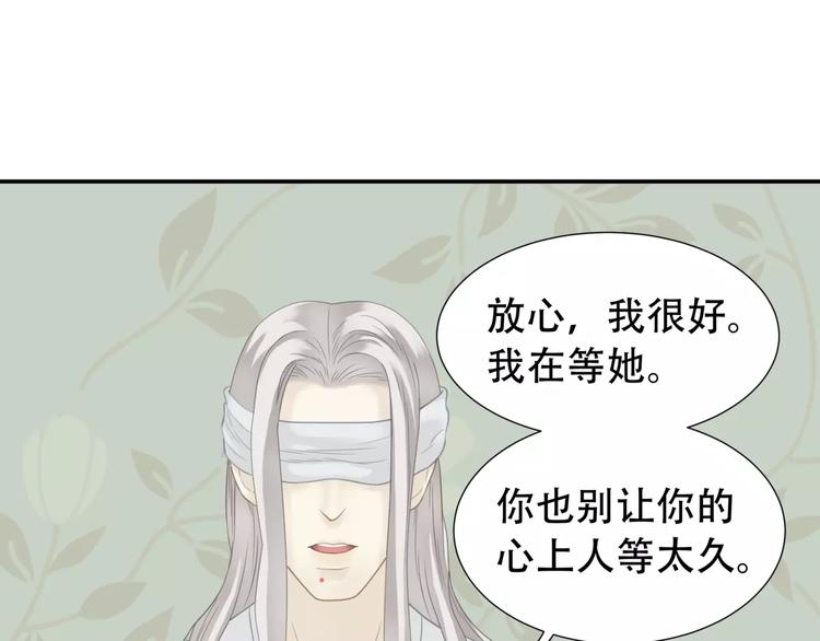 第四十三章 他走了吗？21